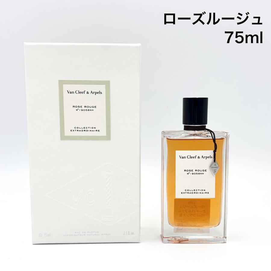 期間限定セール ヴァンクリーフ＆アーペル VanCleef＆Arpels ローズ