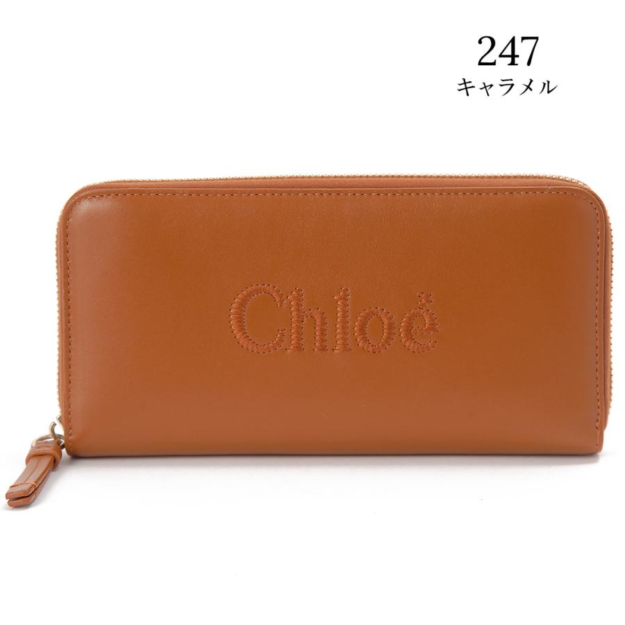 訳あり 正面右下の縫製の色間違い クロエ Chloe 長財布 レディース 
