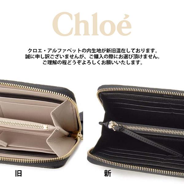 訳あり Cチャームなし、ホック裏札入れ内側に革破れあり クロエ Chloe