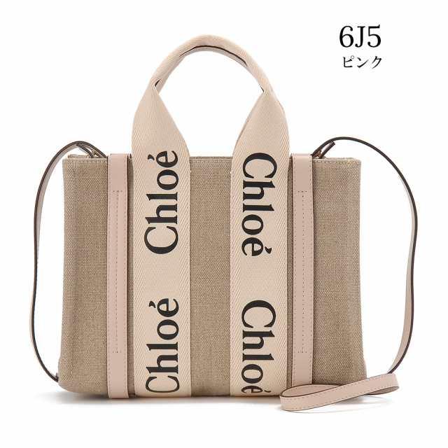 訳あり 持ち手にシミ汚れあり Chloe クロエ トートバッグ レディース 