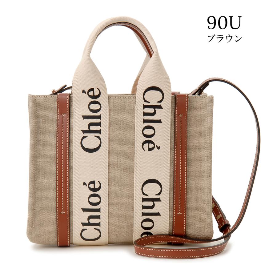 ボーナスストアPlus10％対象店 訳あり 持ち手にシミ汚れあり クロエ Chloe トートバッグ レディース22AS397 I26 WOODY ウッディの画像