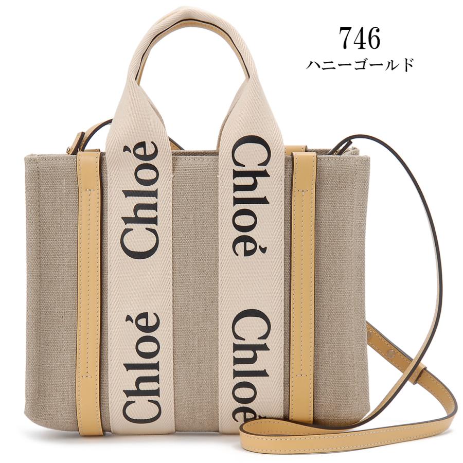 ボーナスストアPlus10％対象店 訳あり 持ち手にシミ汚れあり クロエ Chloe トートバッグ レディース22AS397 I26 WOODY ウッディの画像