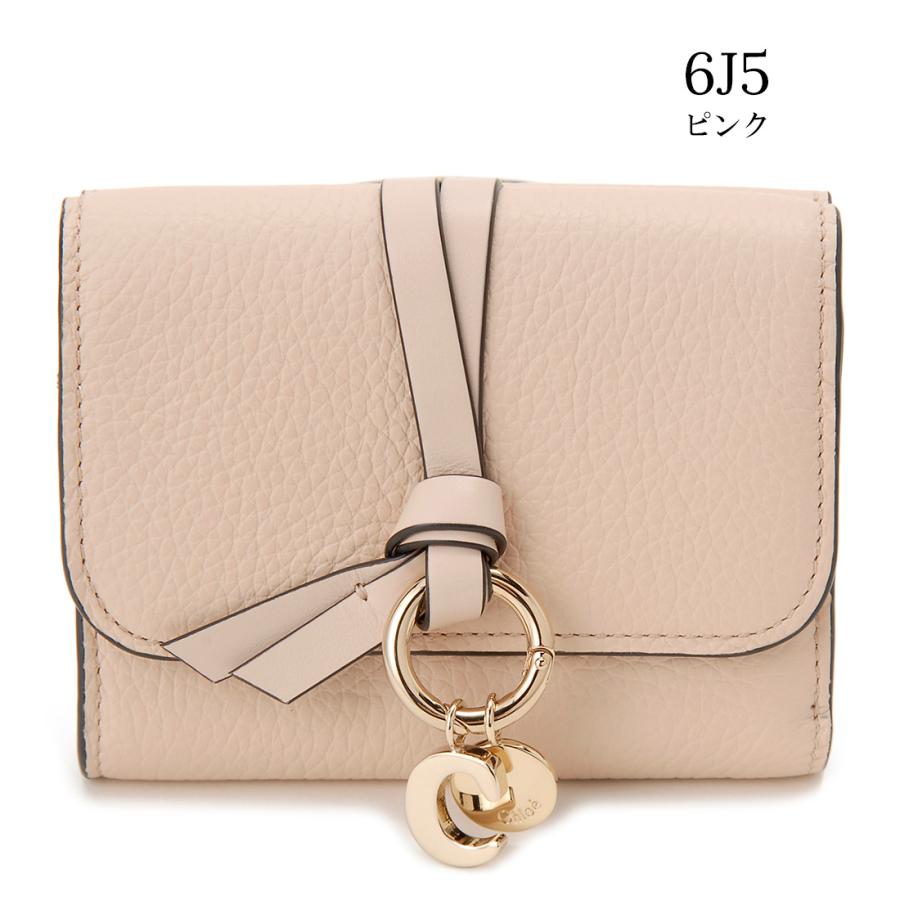 訳あり 箱潰れ、小銭入れのホック取れ クロエ Chloe 三つ折り財布