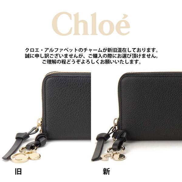 訳あり　箱不良、正面左側と内側カード入れ部分に生地不良あり　Chloe クロエ 長財布 グレー レディース CHC21WP941 F57 053 ALPHABET アルファベット 訳あり 箱不良、正面左側と内側カード入れ部分に生地不良あり クロエ