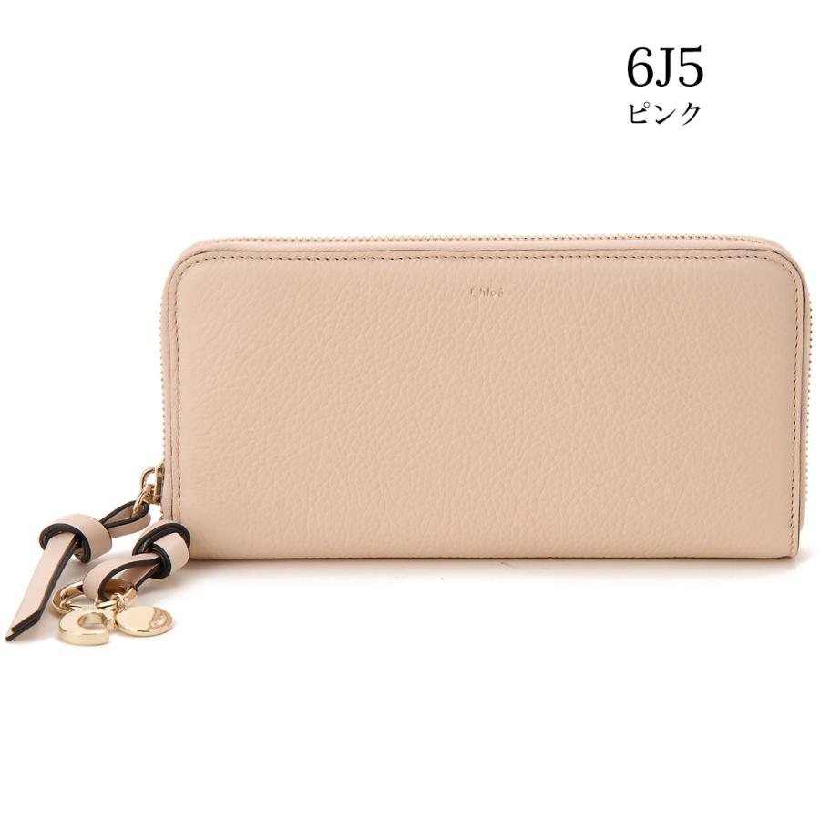 訳あり 箱不良、正面左側と内側カード入れ部分に生地不良あり クロエ