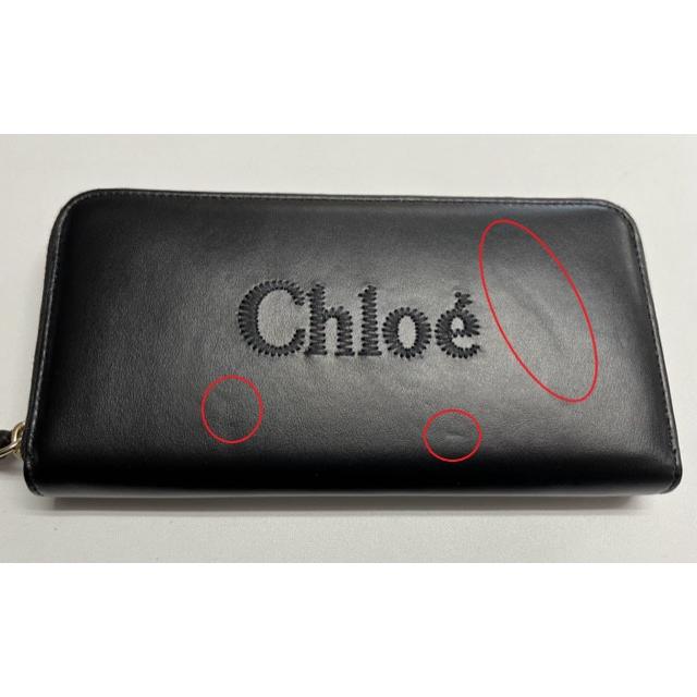 訳あり 正面に傷、あたりあり クロエ Chloe 長財布 ブラック
