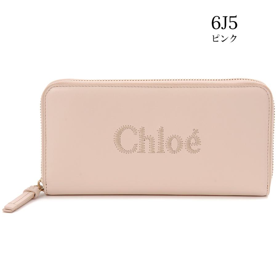 訳あり 正面に傷、あたりあり クロエ Chloe 長財布 ブラック