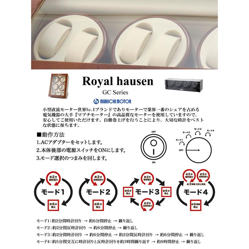 スーパーセール 公式 訳あり 小キズが数ヵ所ございます。ロイヤルハウゼン ワインダー 2本巻  GC03 S102BB  新品の画像