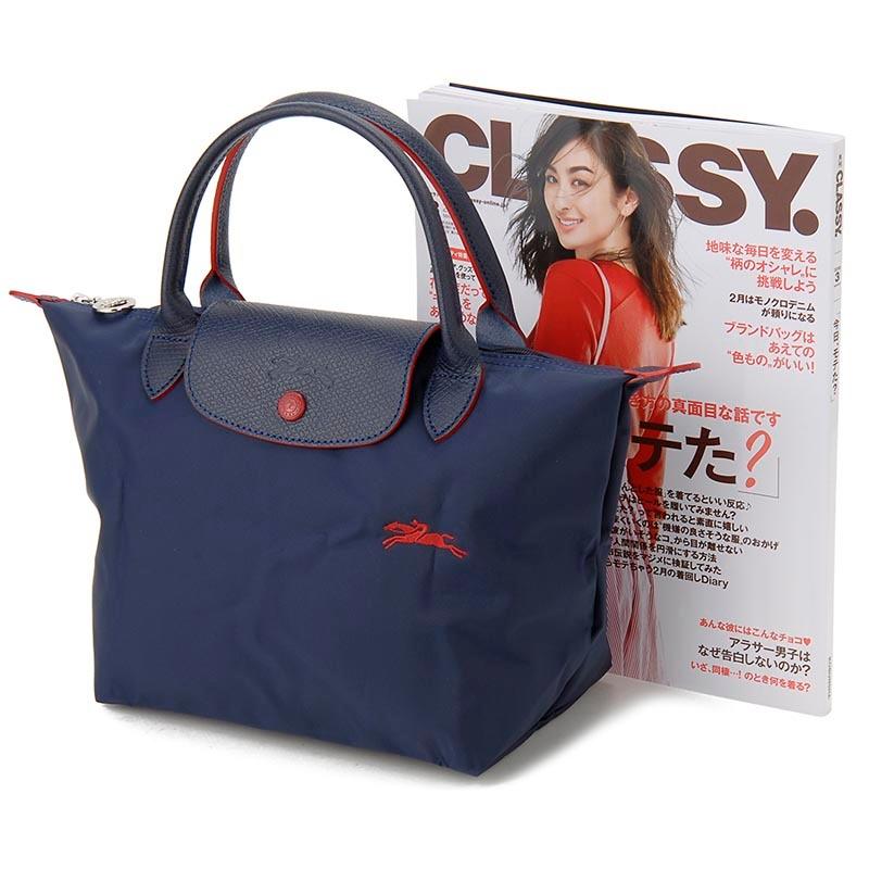 LONGCHAMP（ロンシャン） 訳あり 革部分白い汚れ トートバッグ 1621