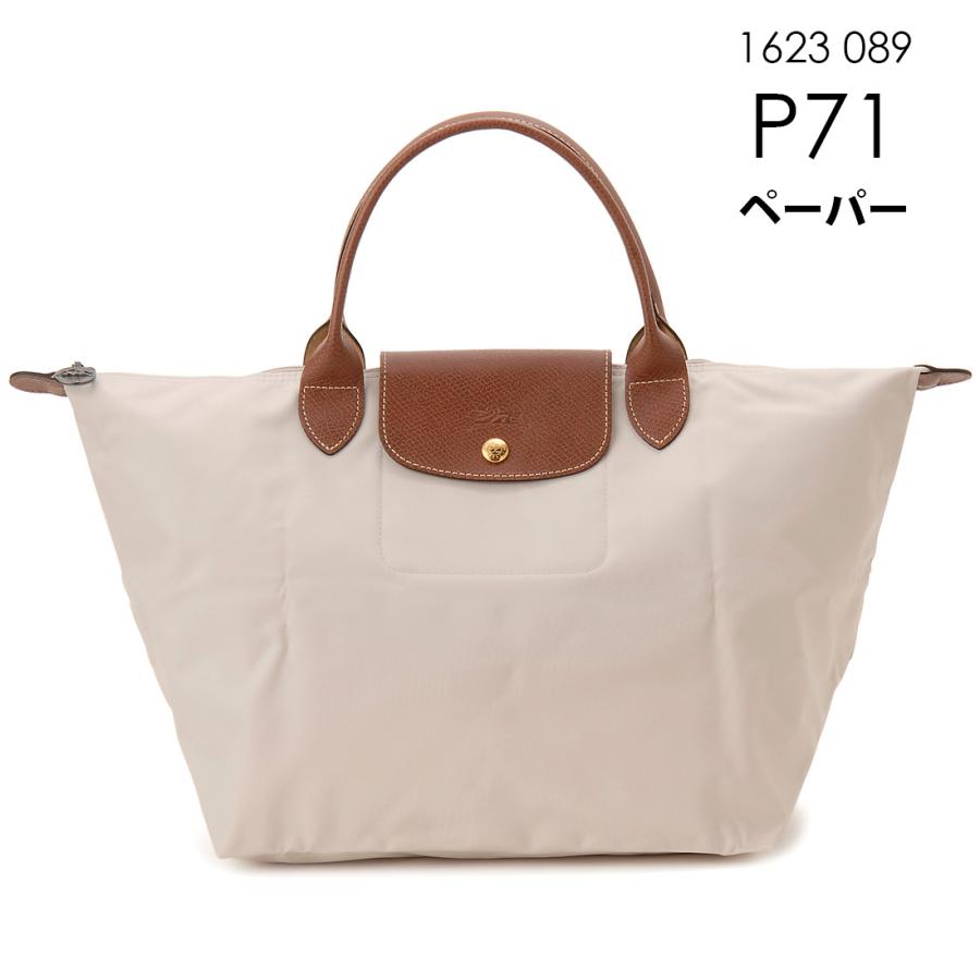 訳あり 正面左側に汚れあり LONGCHAMP ロンシャン ハンドバッグ