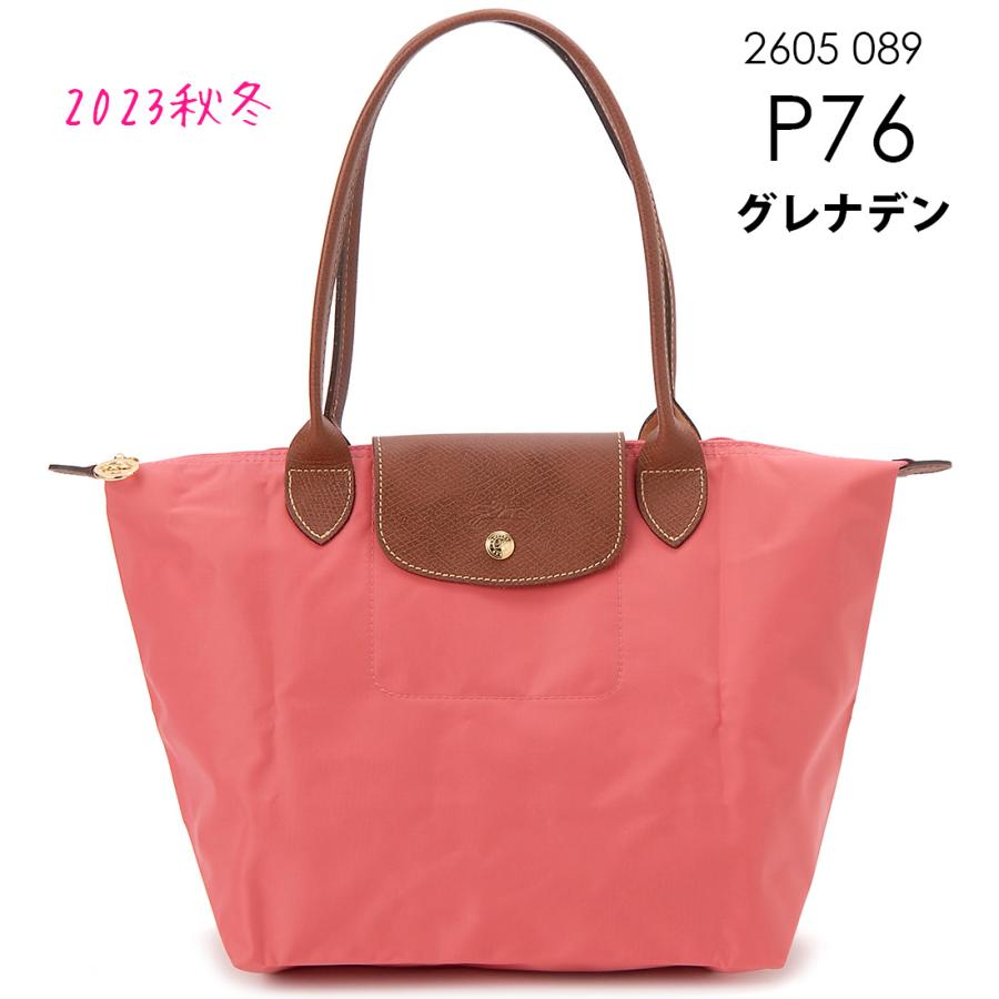 訳あり かぶせ部分に傷あり LONGCHAMP ロンシャン トートバッグ 訳あり かぶせ部分に傷あり LONGCHAMP ロンシャン トートバッグ