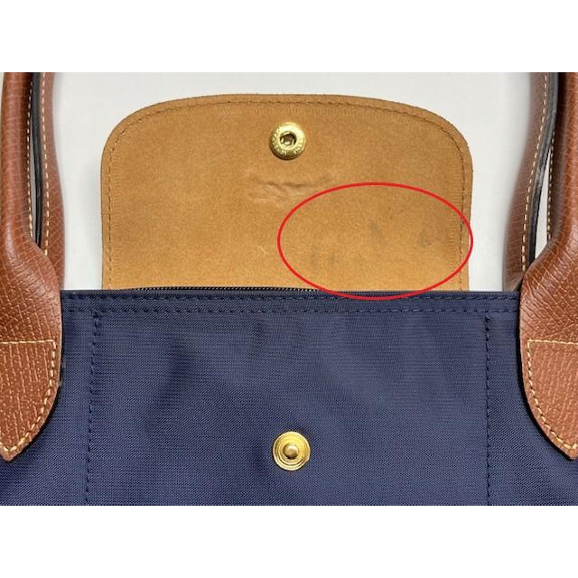 訳あり かぶせ裏側に汚れあり LONGCHAMP ロンシャン トートバッグ