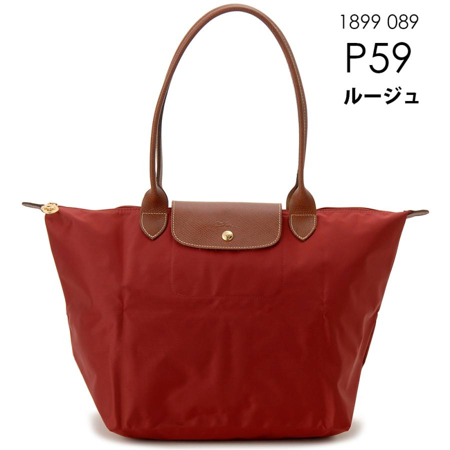 訳あり かぶせ裏側に汚れあり LONGCHAMP ロンシャン トートバッグ
