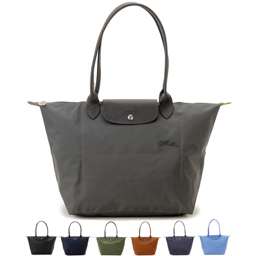 訳あり 背面にシミあり LONGCHAMP ロンシャン トートバッグ