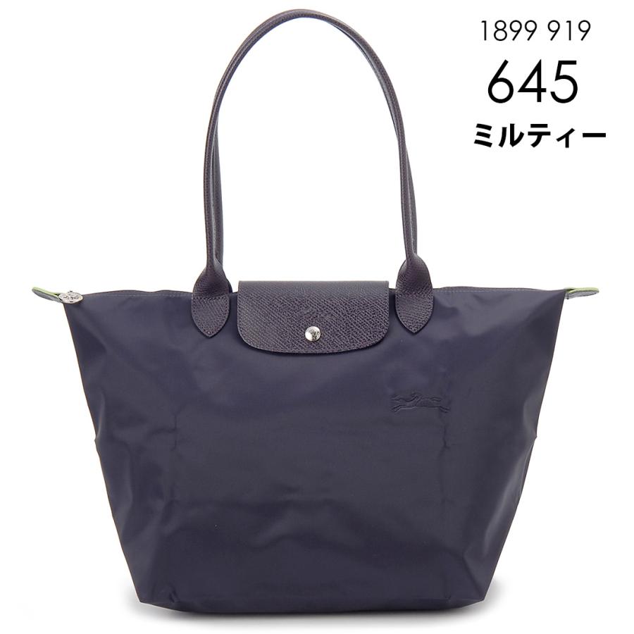 訳あり 背面にシミあり LONGCHAMP ロンシャン トートバッグ