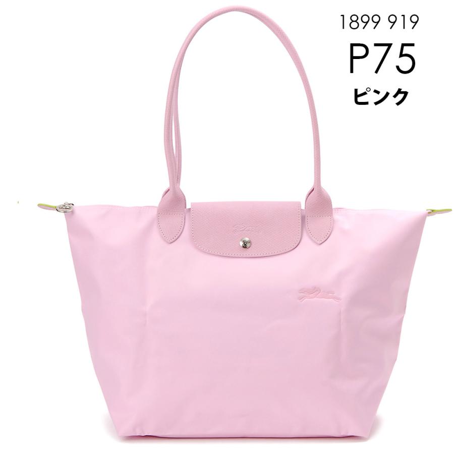 訳あり 背面右下の角に擦れあり LONGCHAMP ロンシャン トートバッグ
