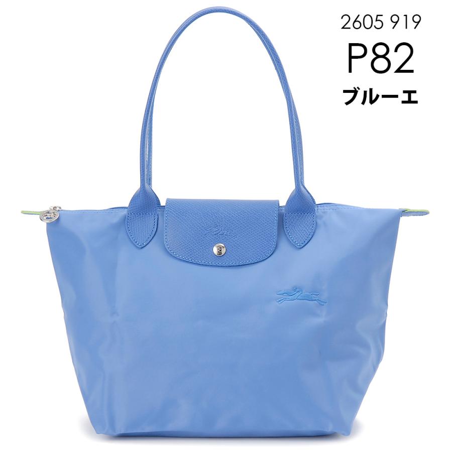 訳あり　背面右下の角に擦れあり　LONGCHAMP ロンシャン トートバッグ グラファイト/グレー レディース 1899919P66 プリアージュ グリーン L｜s-select｜09