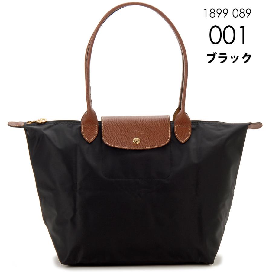 訳あり 金具軽微なキズあり LONGCHAMP ロンシャン トートバッグ