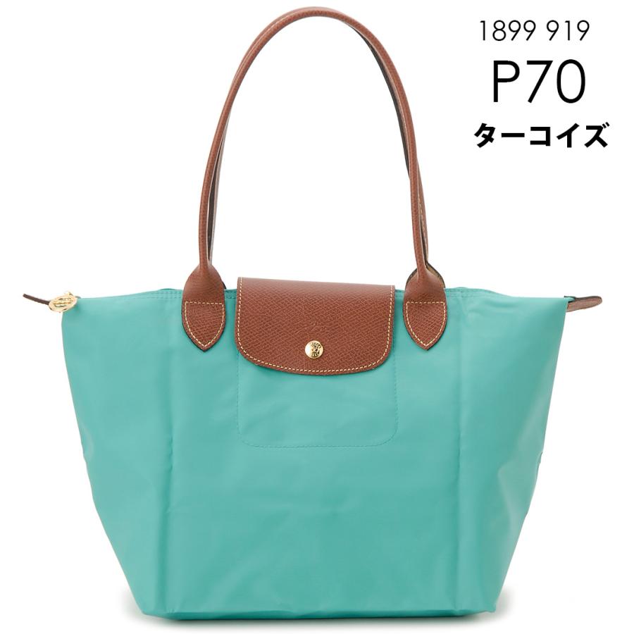 訳あり 正面左下に汚れあり LONGCHAMP ロンシャン トートバッグ