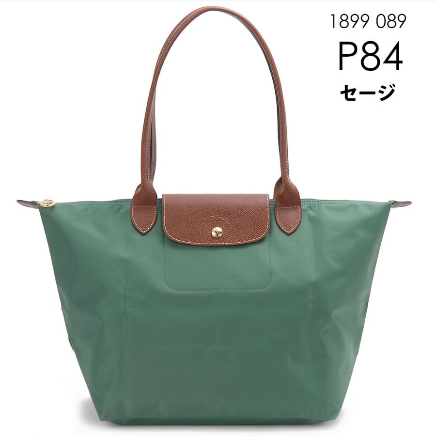 訳あり 正面右下、背面左下＆中央右に汚れあり ロンシャン LONGCHAMP