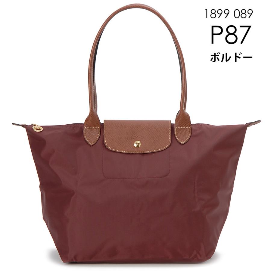 訳あり 正面右下、背面左下＆中央右に汚れあり ロンシャン LONGCHAMP