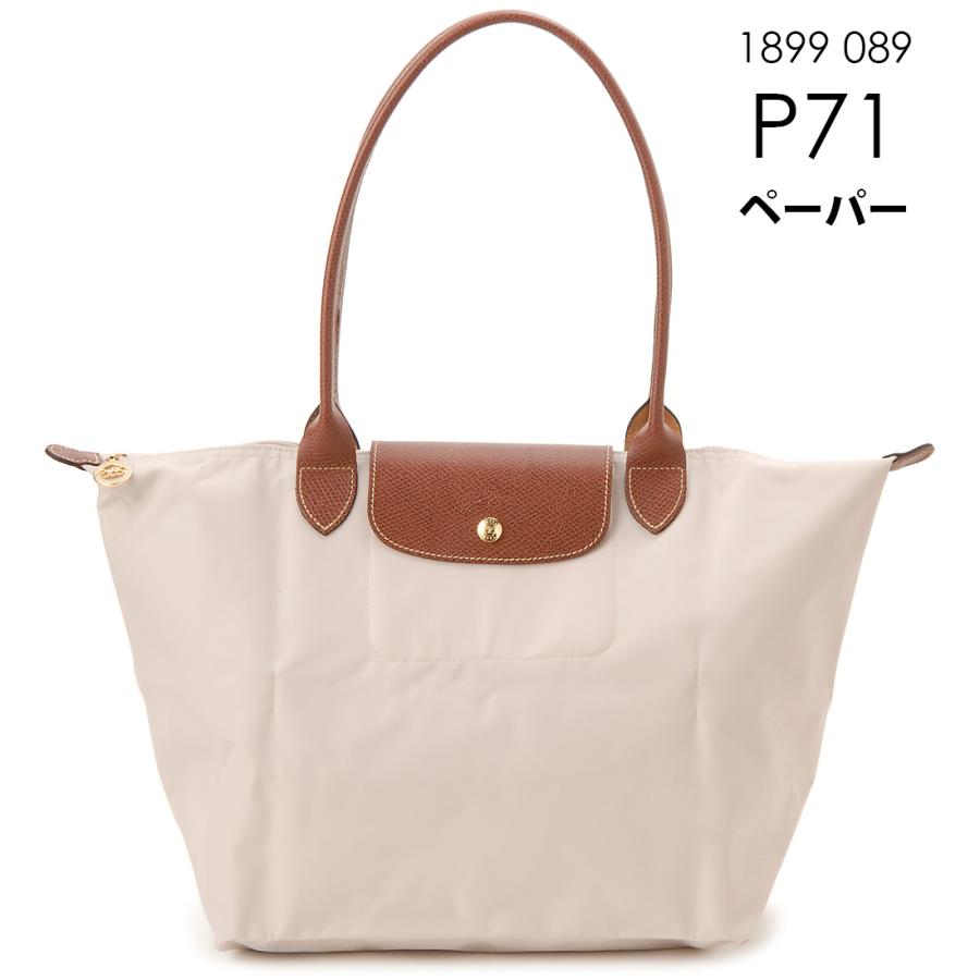 訳あり 正面右下、背面左下＆中央右に汚れあり ロンシャン LONGCHAMP