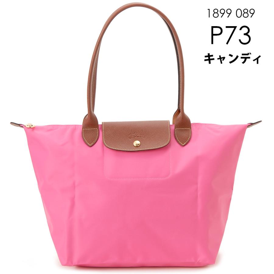 訳あり 正面右下、背面左下＆中央右に汚れあり ロンシャン LONGCHAMP