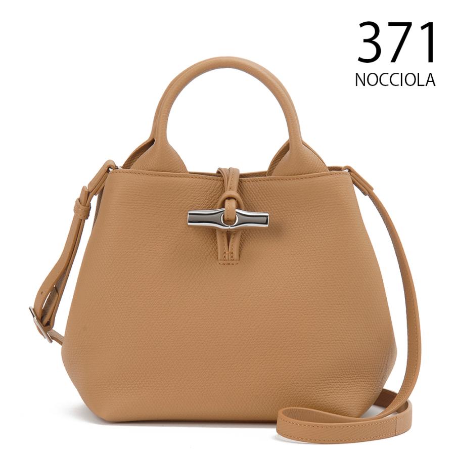 371【ロンシャン】トートバッグ ハンドバッグ フランス製 ブラウン 