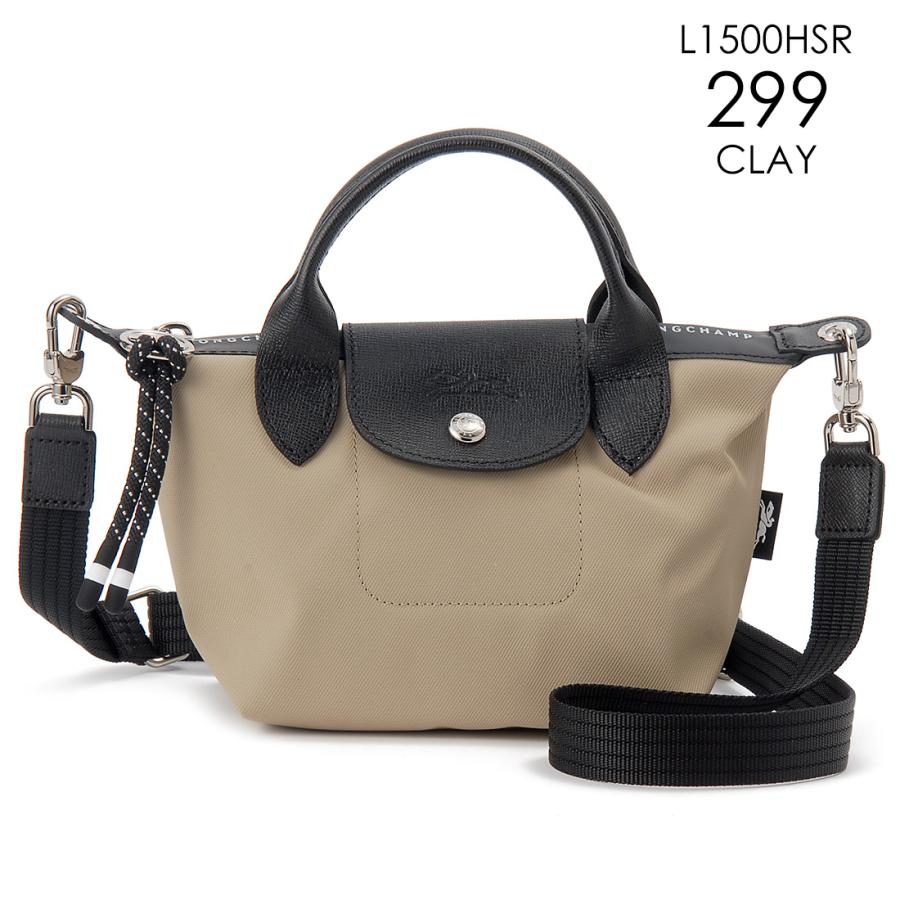 Longchampベージュと黒のナイロンショルダーバッグ 訳あり 正面右下に黒い汚れあり ロンシャン LONGCHAMP ショルダー