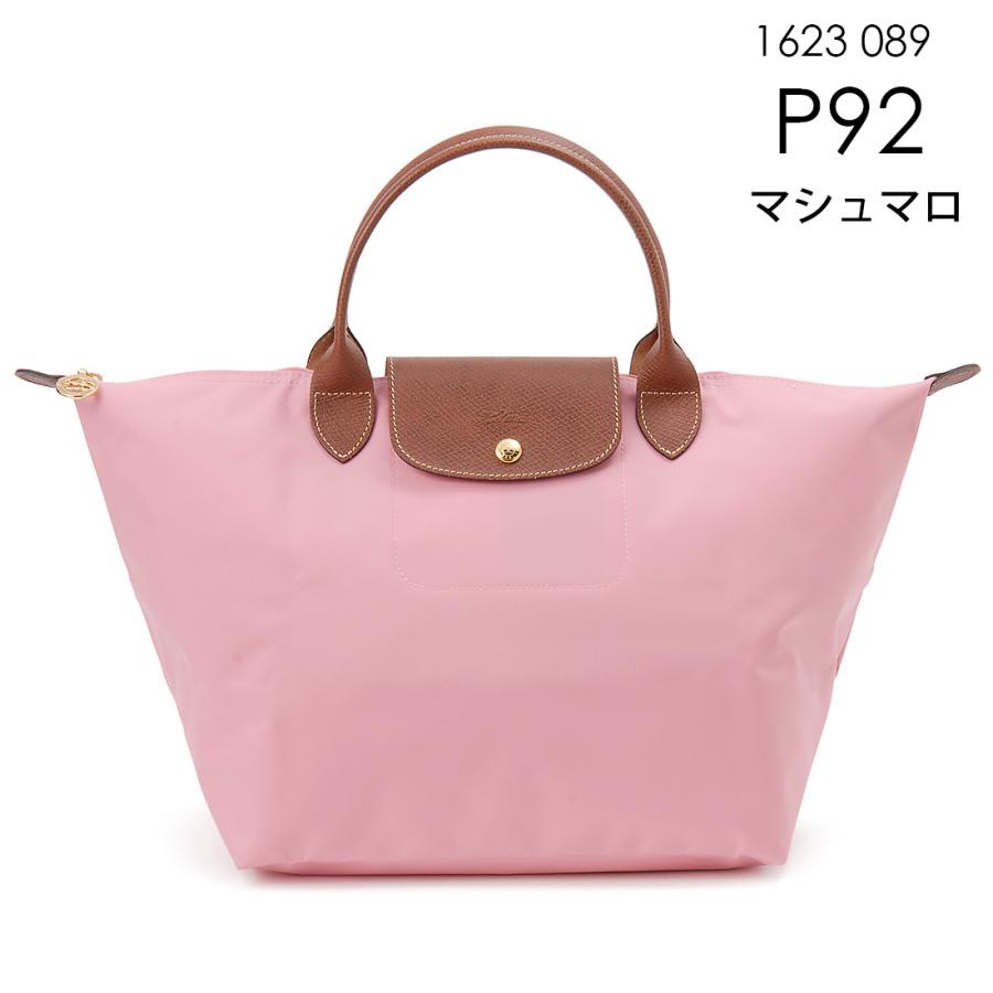 訳あり ボタンに錆び、変色あり LONGCHAMP ロンシャン ハンドバッグ