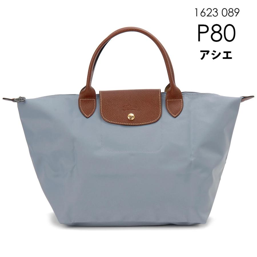 お値下げ不可⭐️ロンシャン LONGCHAMP 訳あり 前面、内側汚れあり ロンシャン ハンドバッグ