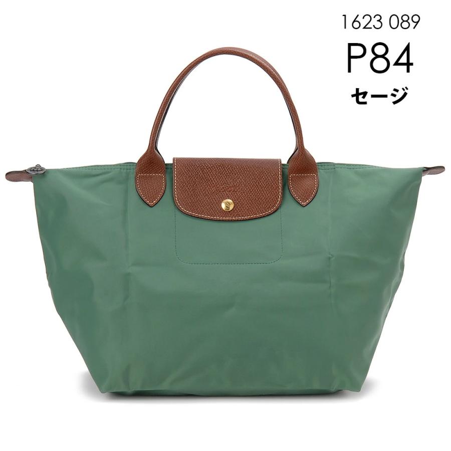 訳あり ボタンに錆び、変色あり LONGCHAMP ロンシャン