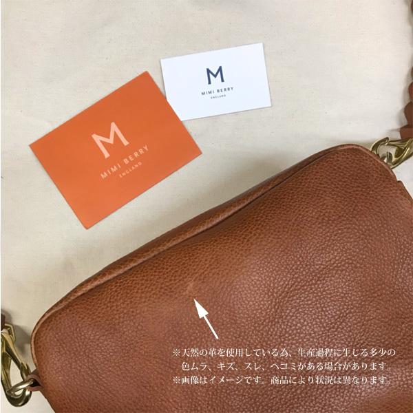 訳あり 背面左上部に傷あり MIMI BERRY ミミ ベリー ショルダー 訳あり 背面左上部に傷あり MIMI BERRY ミミ ベリー ショルダー