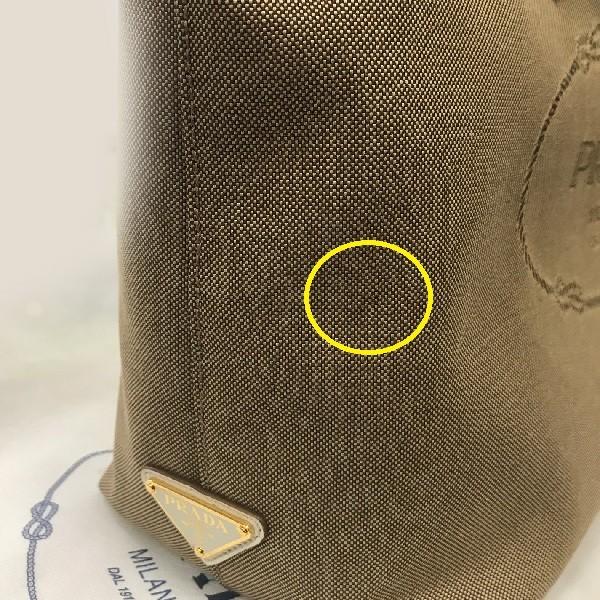 PRADA 訳あり シミ汚れ プラダ トートバッグ 1BG158 UCW F0J0A 