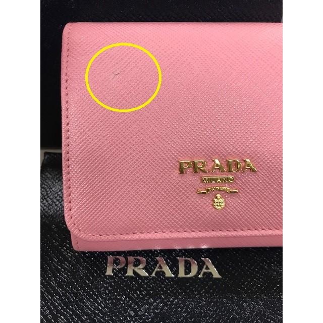 PRADA（プラダ） 訳あり 正面革剥がれ PRADA 3つ折り財布 1MH176 QWA 