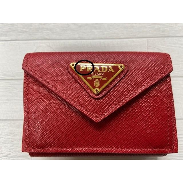 PRADA プラダ 3つ折り財布 三角プレート サファイアーノレザー レッド 訳あり 箱なし,プレート金具不良 プラダ PRADA 三つ折り財布