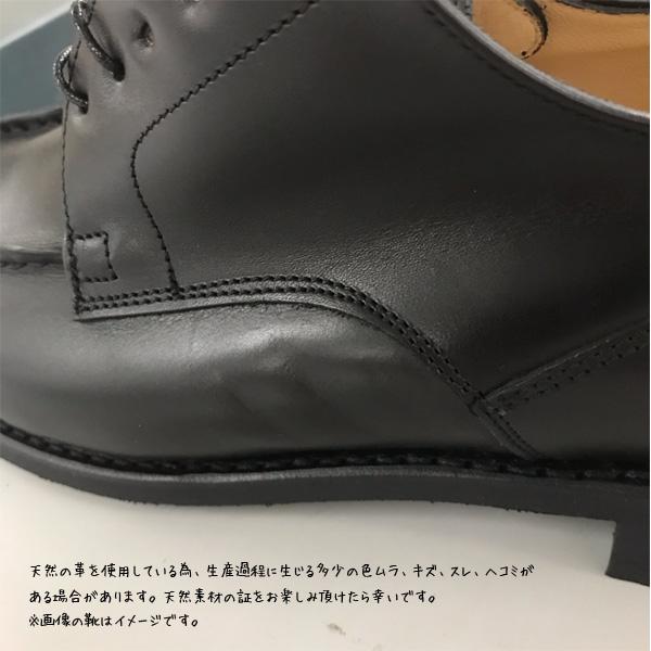訳あり 箱不良、右足側面に傷あり パラブーツ PARABOOT 革靴 27.0cm