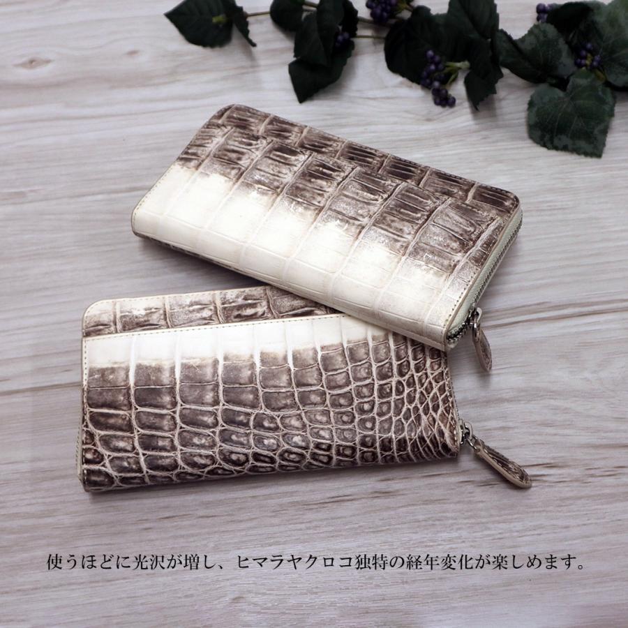 訳あり 柄の出方が違う ヒマラヤ クロコダイル 長財布 ワニ革 RODANIA