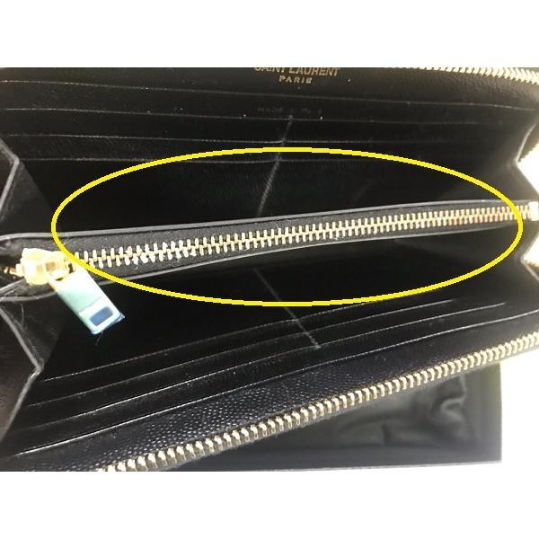 Yves Saint Laurent（イヴ・サンローラン） 訳あり ファスナー部分サビ
