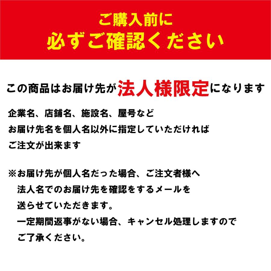 エステー 【法人限定】【送料無料】《エステーPRO》No.630 ニトリル