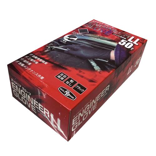 送料無料】ニトリル手袋 RBエンジニアグローブ 50枚入箱入り 粉