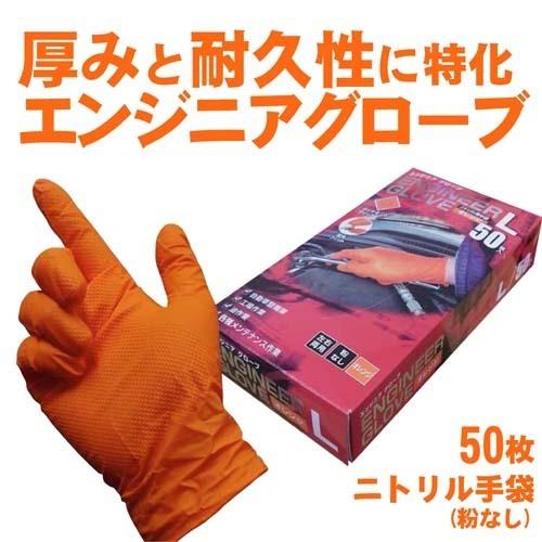 トロロです。お問い合わせ頂きました出品です。ニトリルグローブ1セット ファーストレイト MCニトリル手袋 ブルー 35粉なし M FR-6107 1