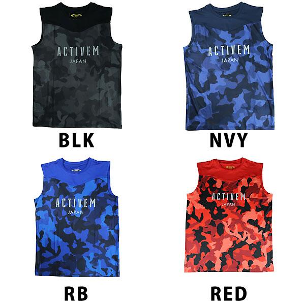 ＜ネコポス発送 送料無料＞ アクティブーム（ACTIVEM)　野球　コンフォートスポーツ インナー　カモ柄ノースリーブシャツ　22SS | ActiveM