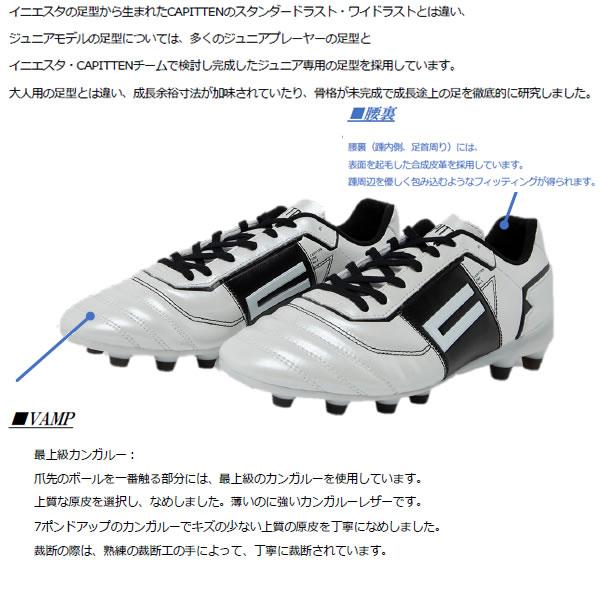 Capitten ONE 888 LIMITED EDITION おまけ付き CAPITTEN ONE 888 Limited Edition - Capitten