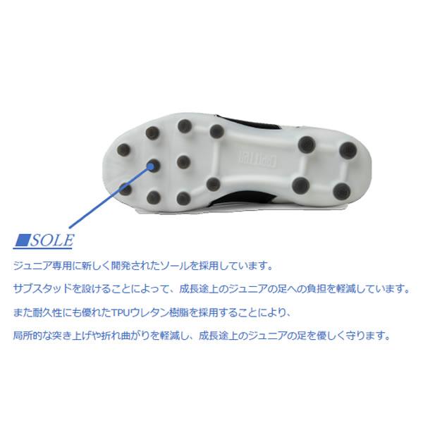 Capitten ONE 888 LIMITED EDITION おまけ付き CAPITTEN ONE 888 Limited Edition - Capitten