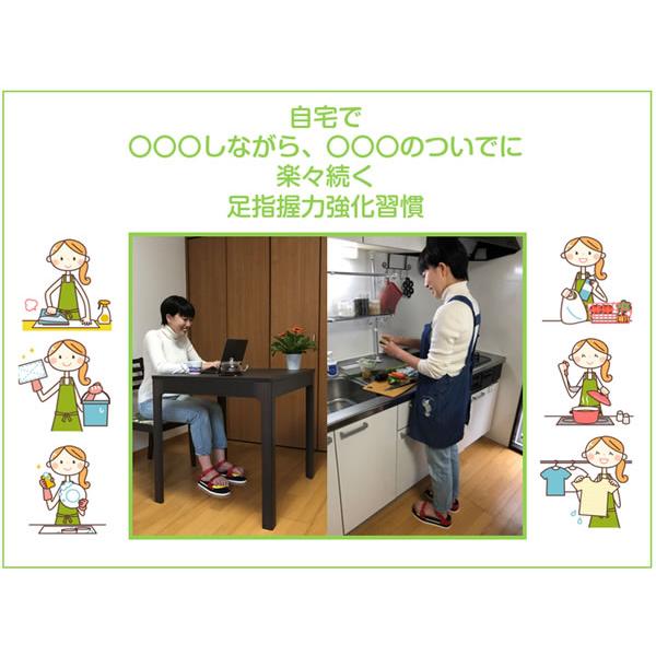 腸内環境株式会社 WT002 ワシーガ・トウズ 足指握力（足趾把持力）強化 