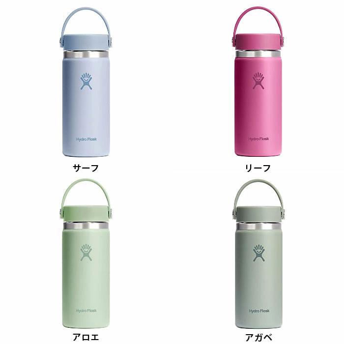 HYDRO FLASK（ハイドロフラスク） 8900150 #5089022 ステンレス ボトル