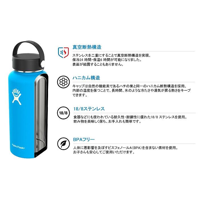 HYDRO FLASK（ハイドロフラスク） 8900150 #5089022 ステンレス ボトル