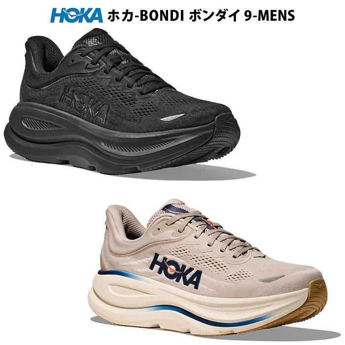 HOKA ONEONE（ホカ オネオネ） HOKA（ホカ） 1162011 ランニング