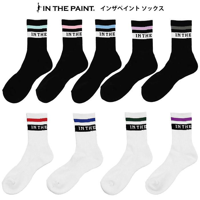 ＜ネコポス発送 送料無料＞ インザペイント（IN THE PAINT）　ITP24490　バスケットボール　ソックス　24FW | 
